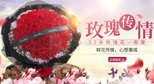 湖北荆州市江陵县秦市乡廖堤村鲜花速递